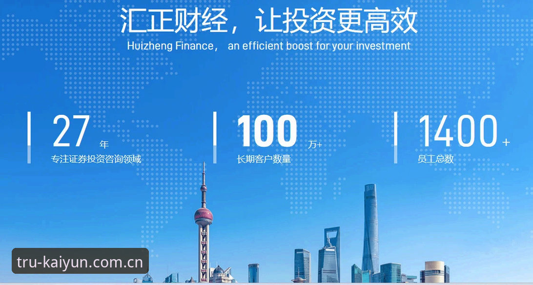 开云官网登录攻略实战心得：资深用户手把手教你安全访问与App更新技巧