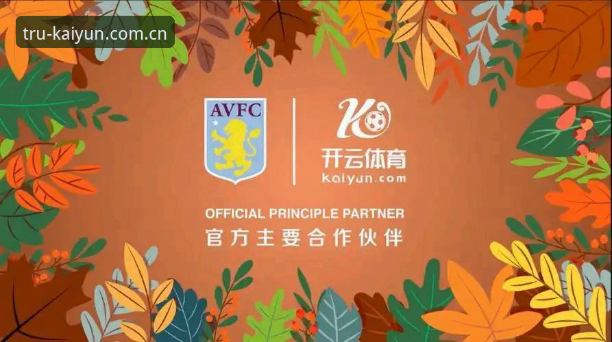 开云体育官网最新动态：2025年最新开云官网验证机制全面升级