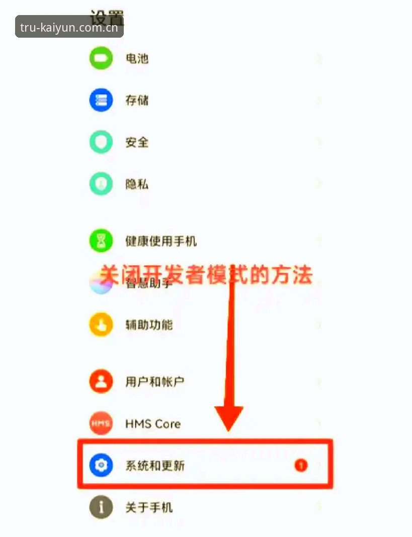 5种有效方法解决开云安卓版下载不了的问题