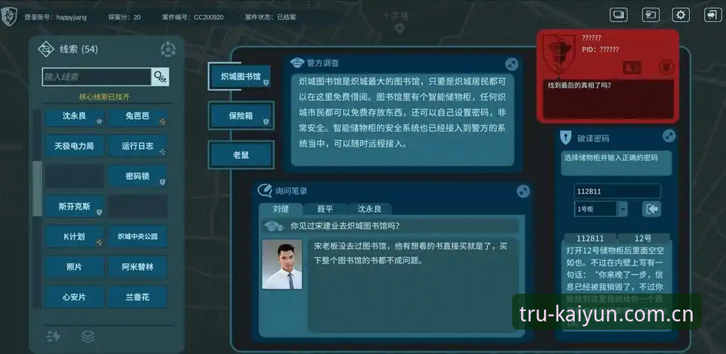 揭秘开云官网推荐入口背后的真相：一个实战派玩家的安全指南